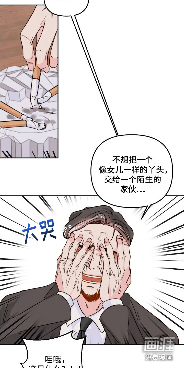 第16话12