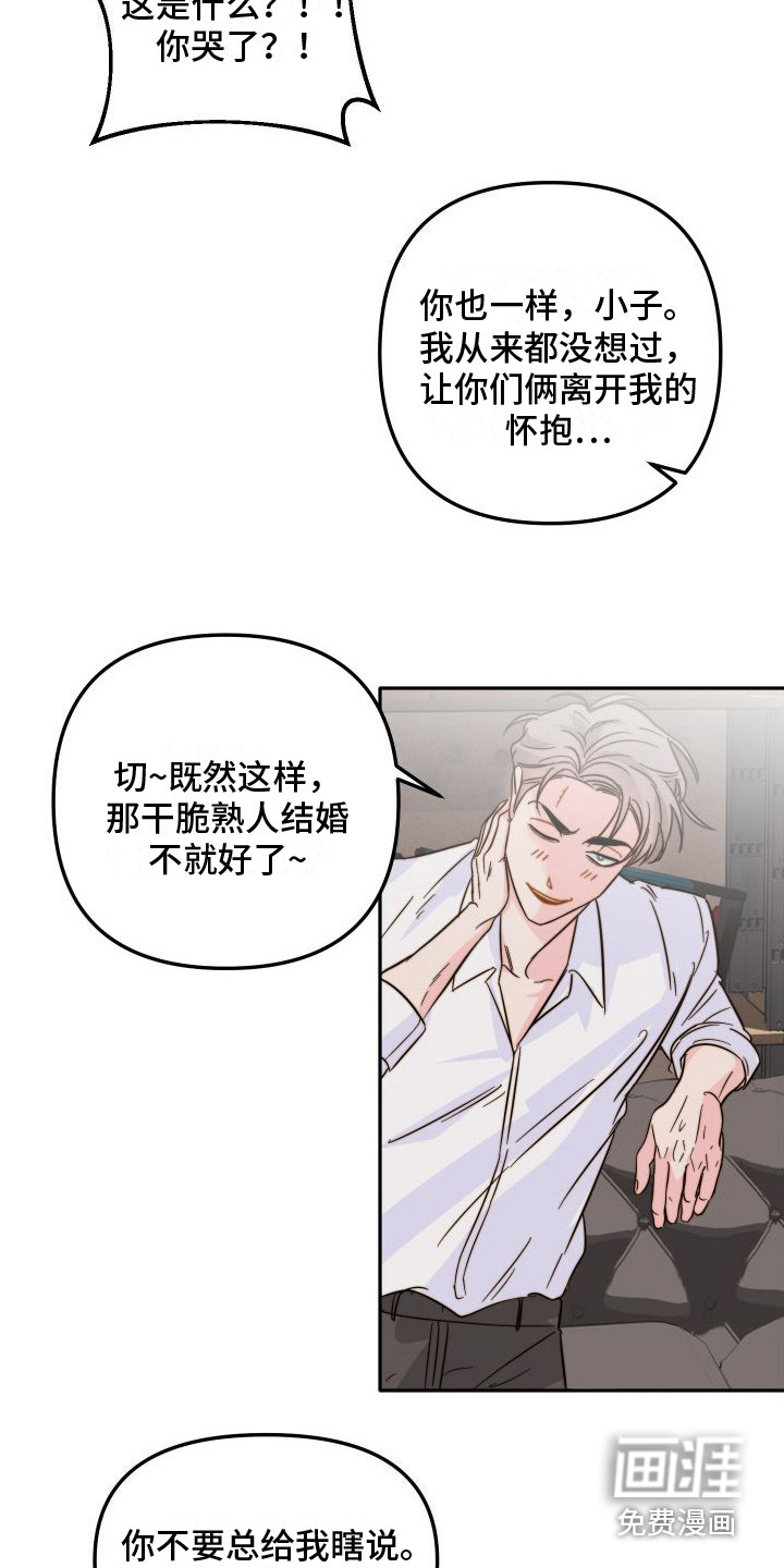 第16话13