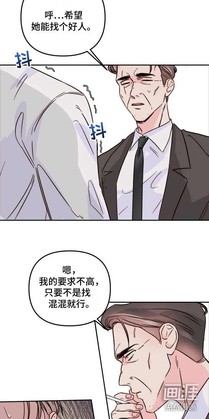 第16话3