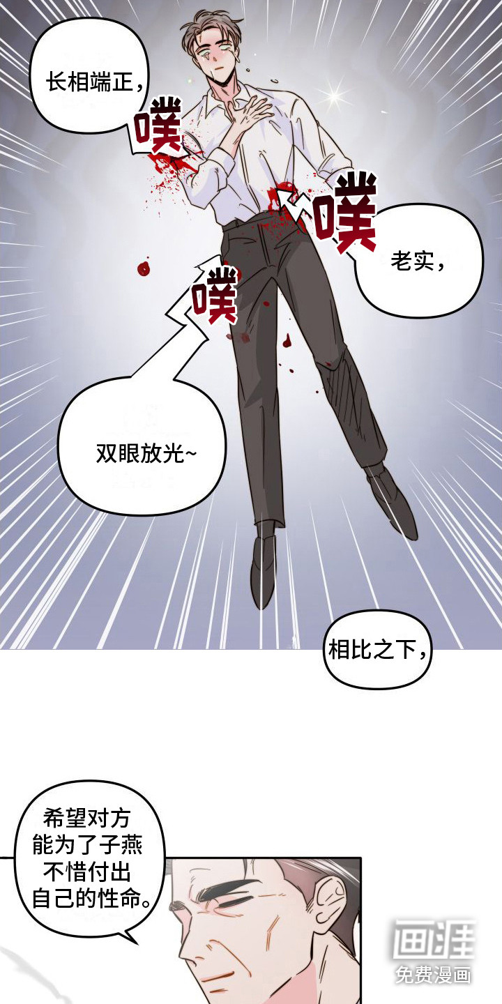 第16话9