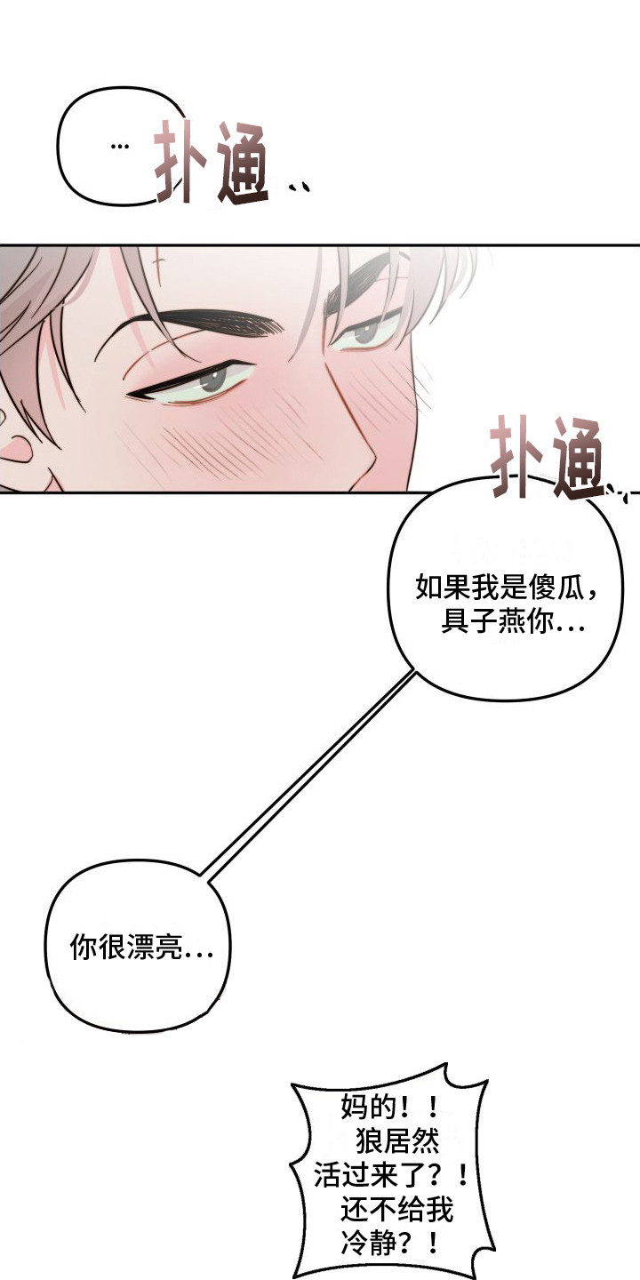 第15话0