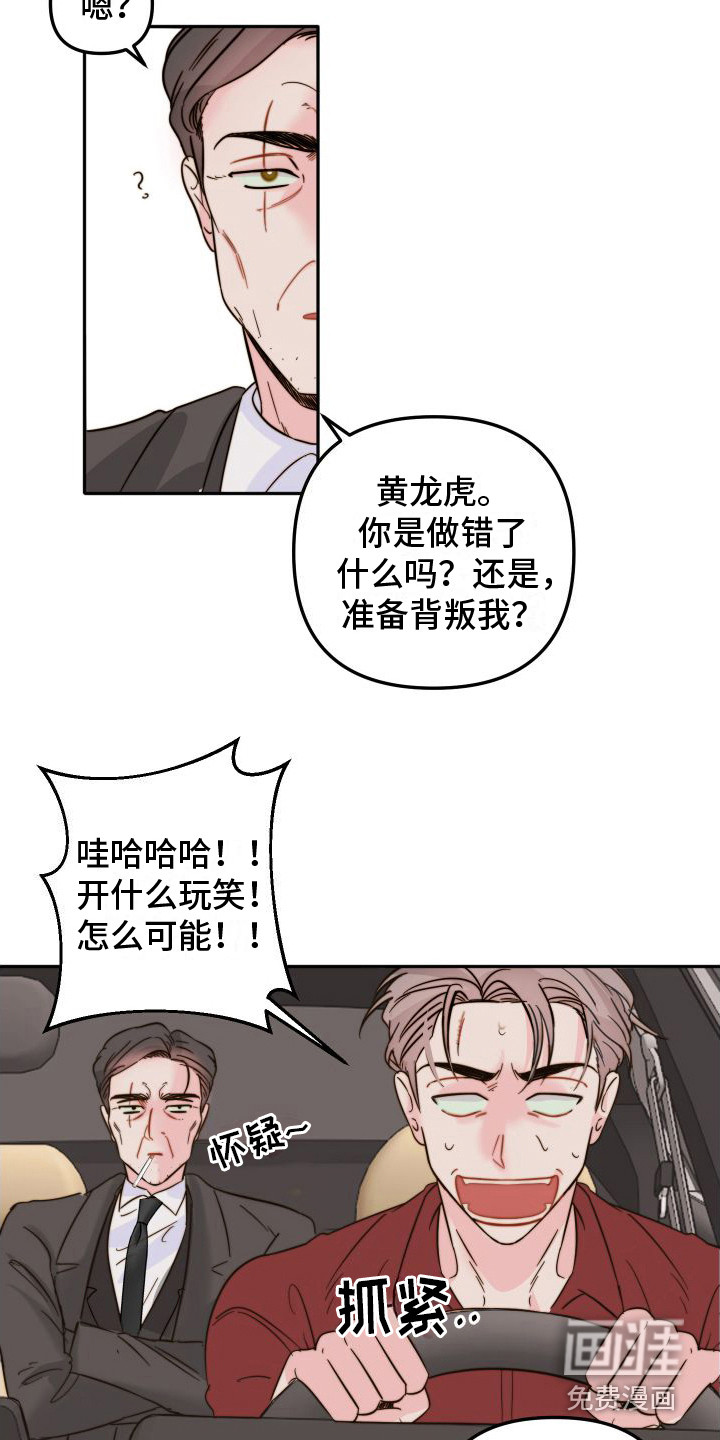 第15话10