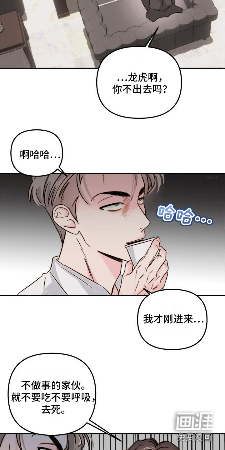 第15话14