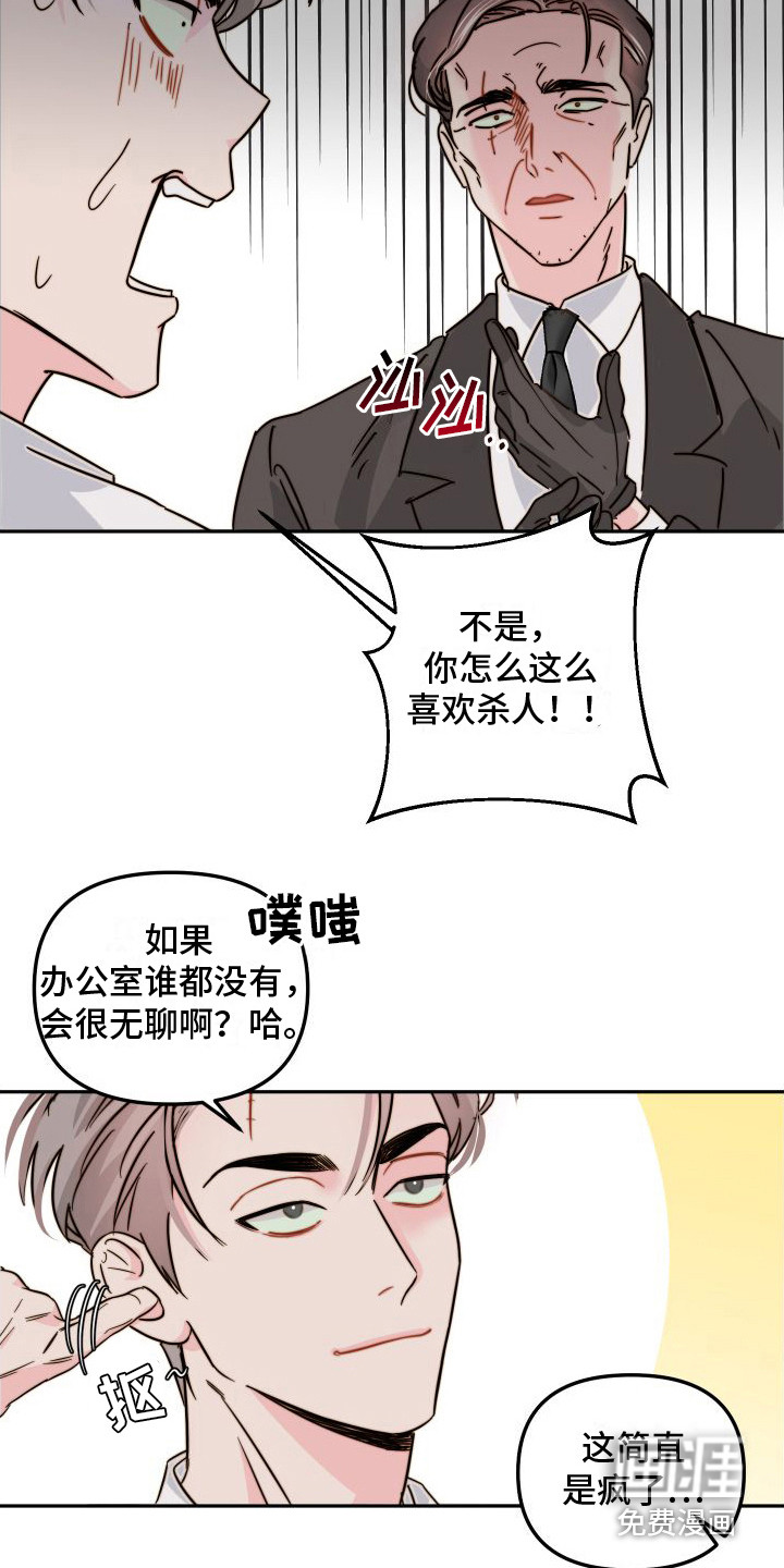 第15话15