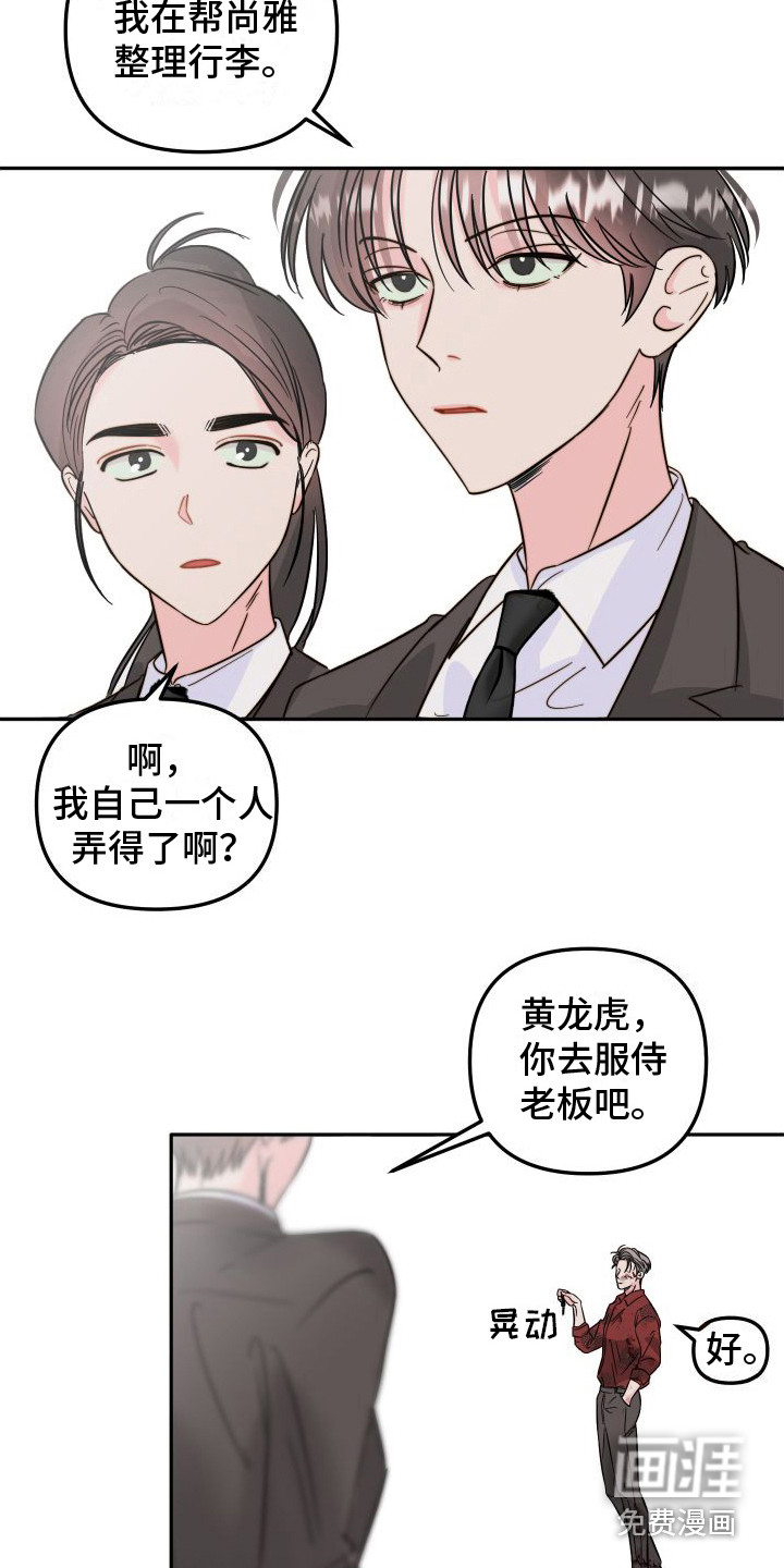 第15话2
