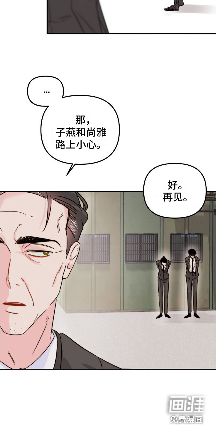 第15话3