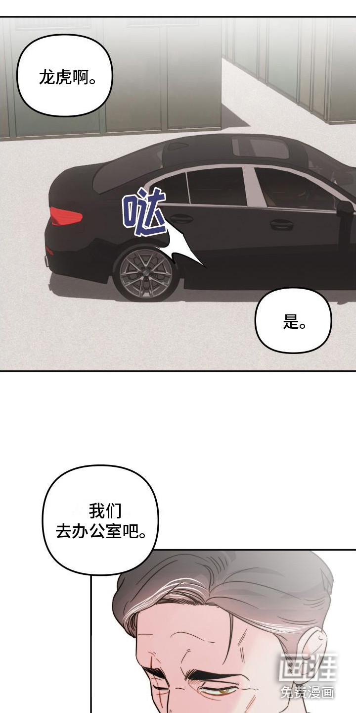 第15话4