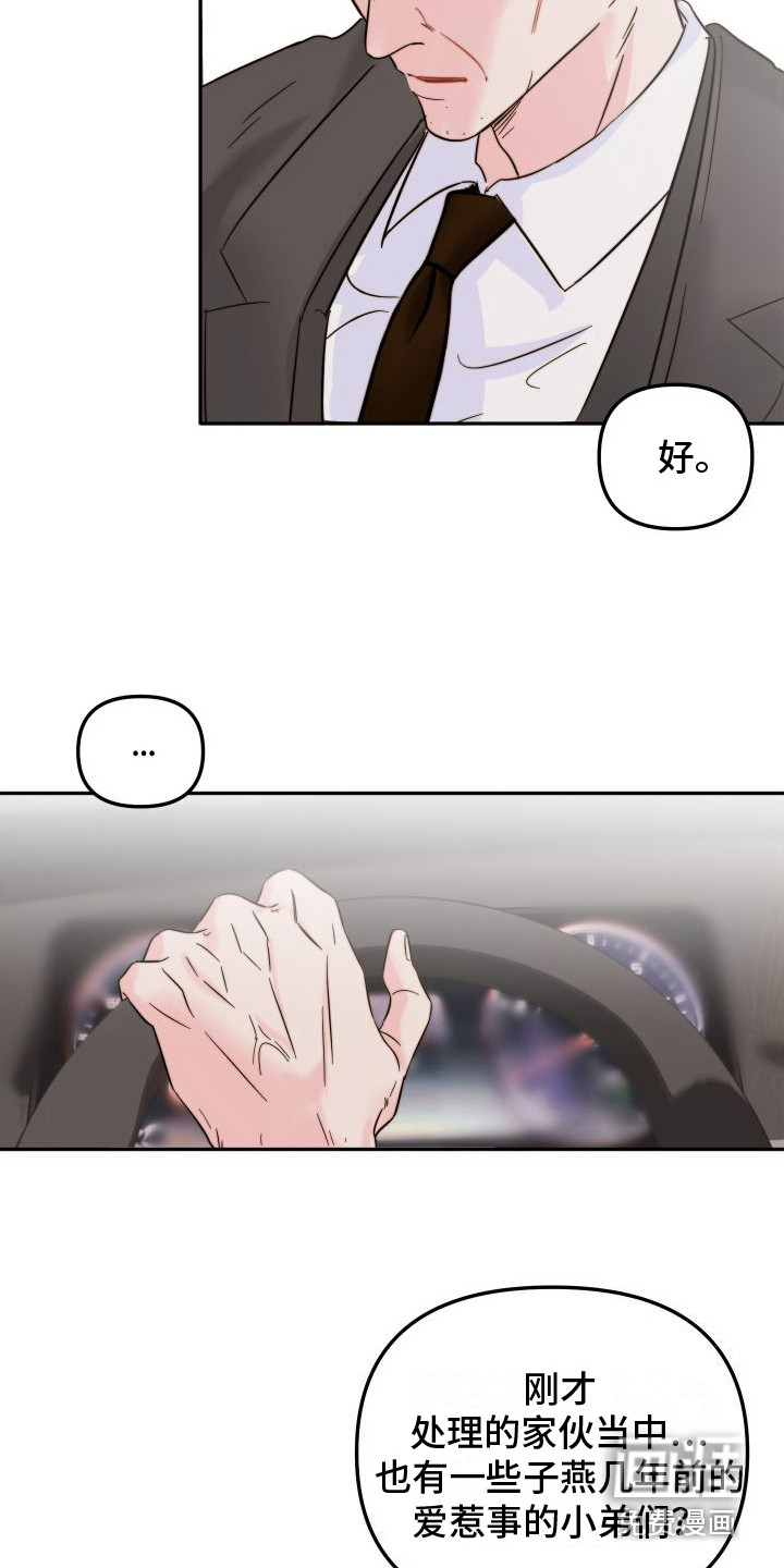 第15话5