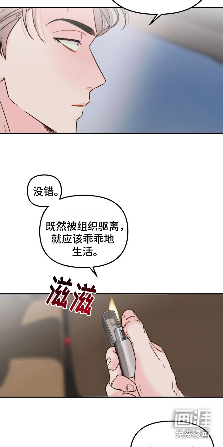 第15话6