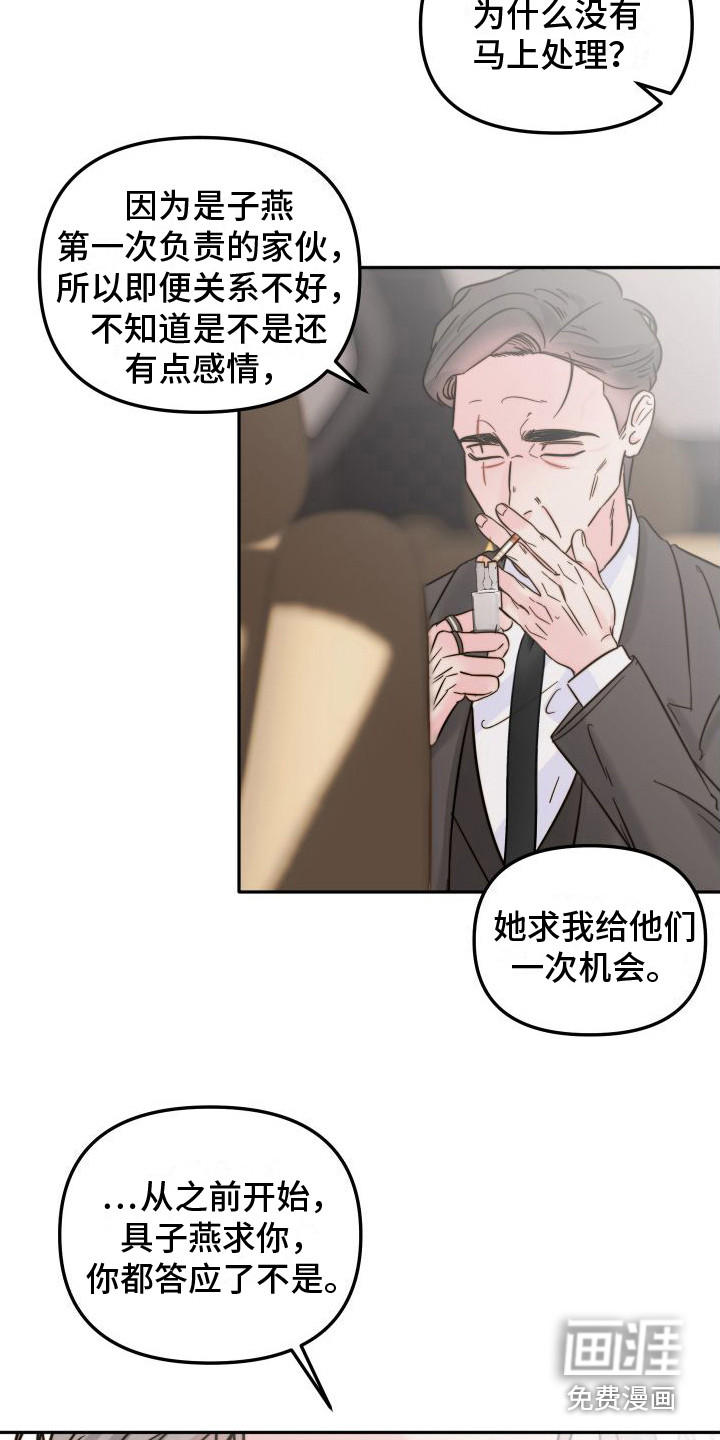 第15话7