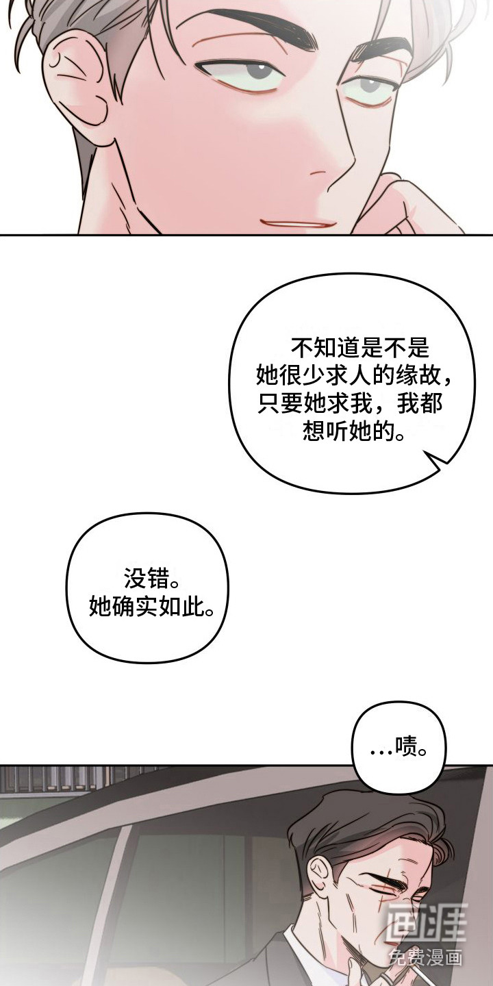 第15话8