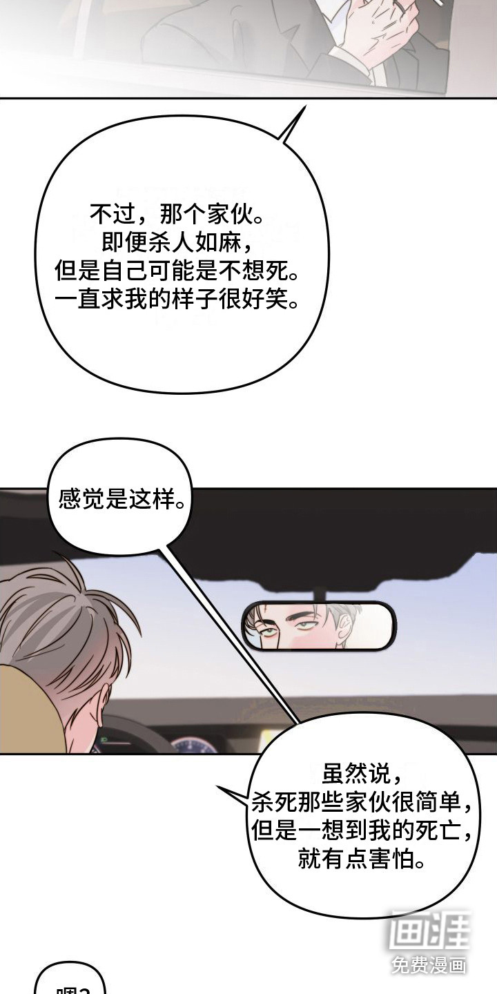 第15话9