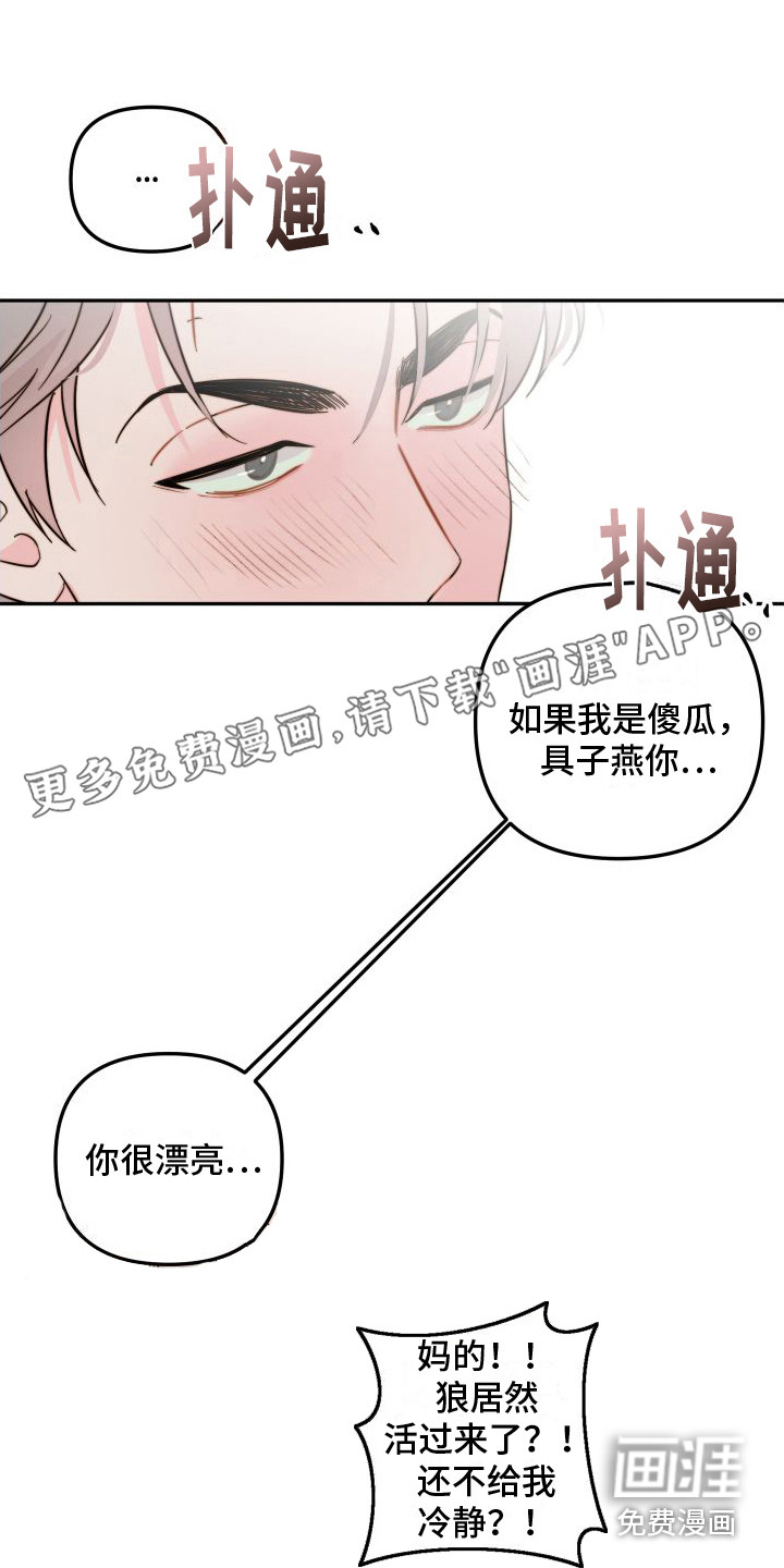 第14话0