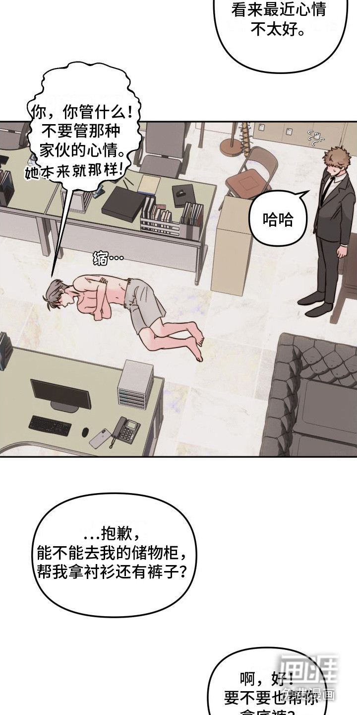 第14话10
