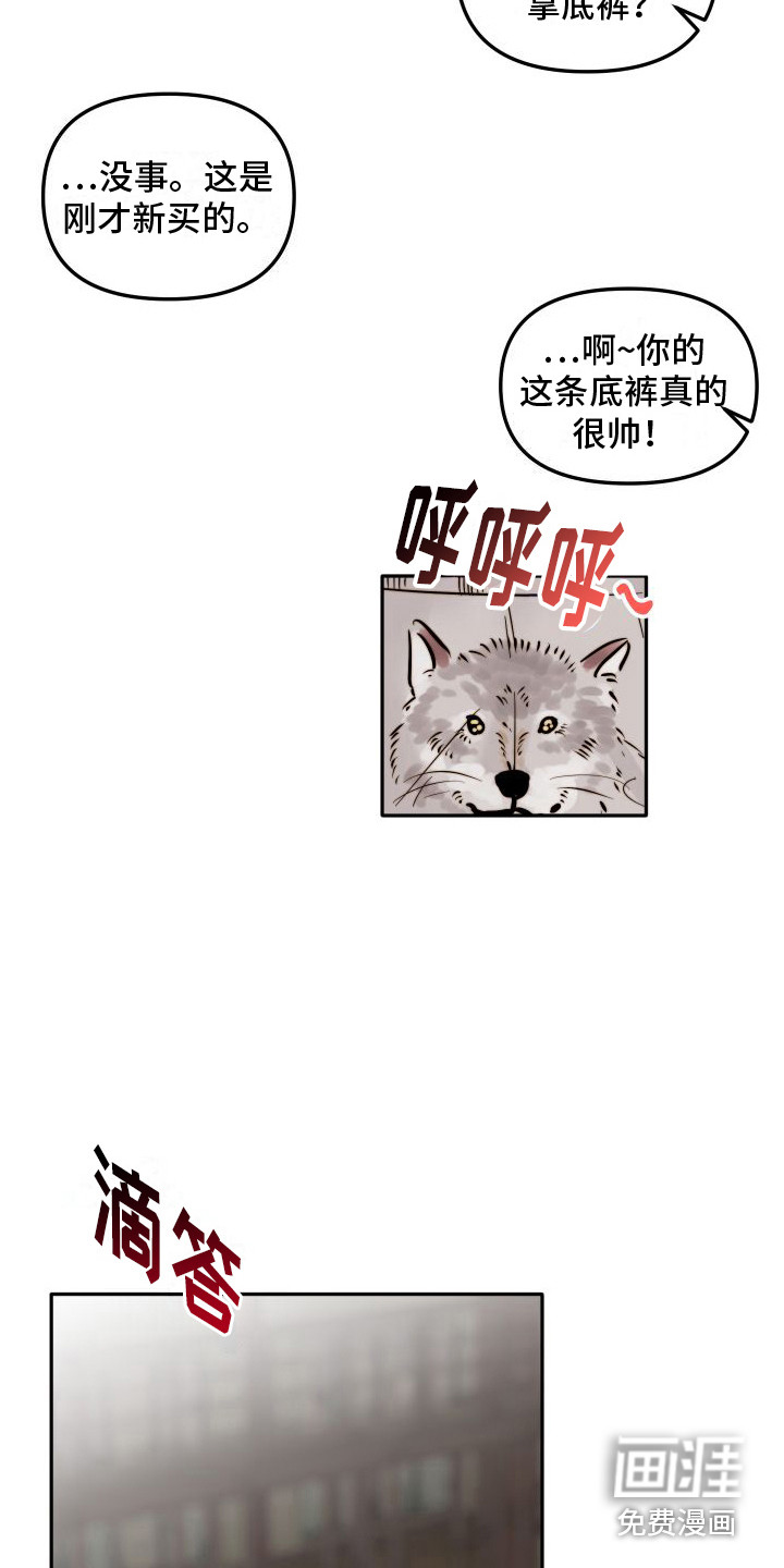 第14话11
