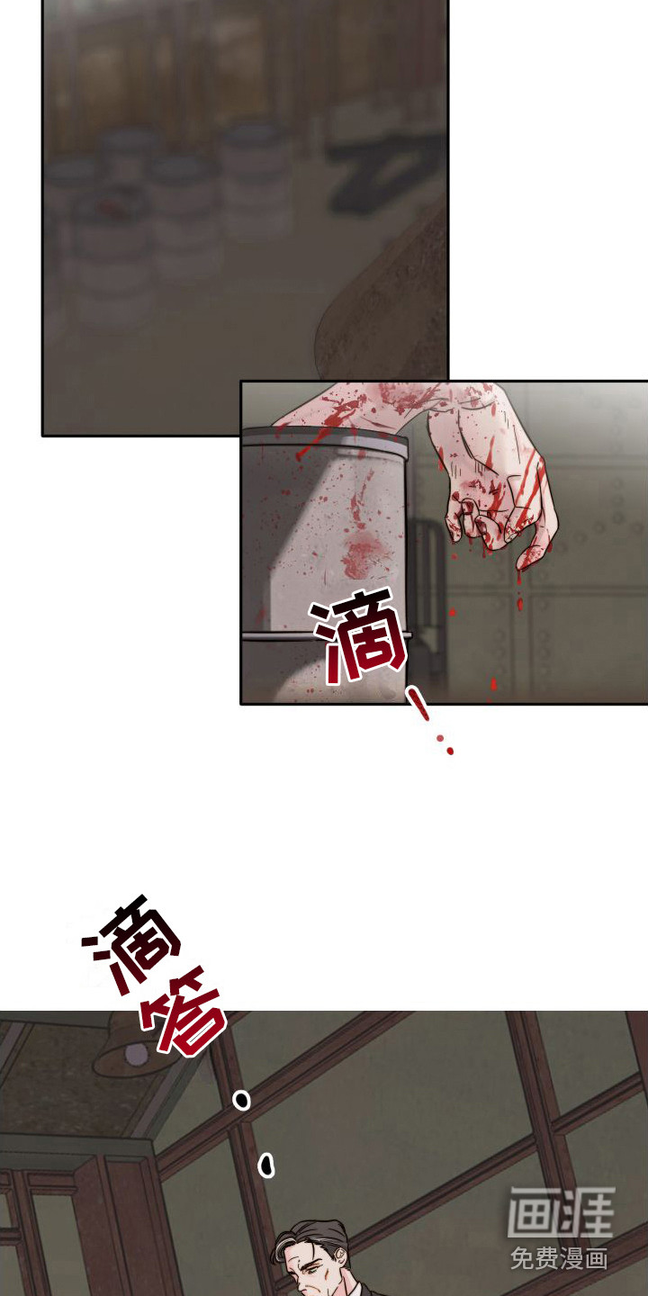 第14话12
