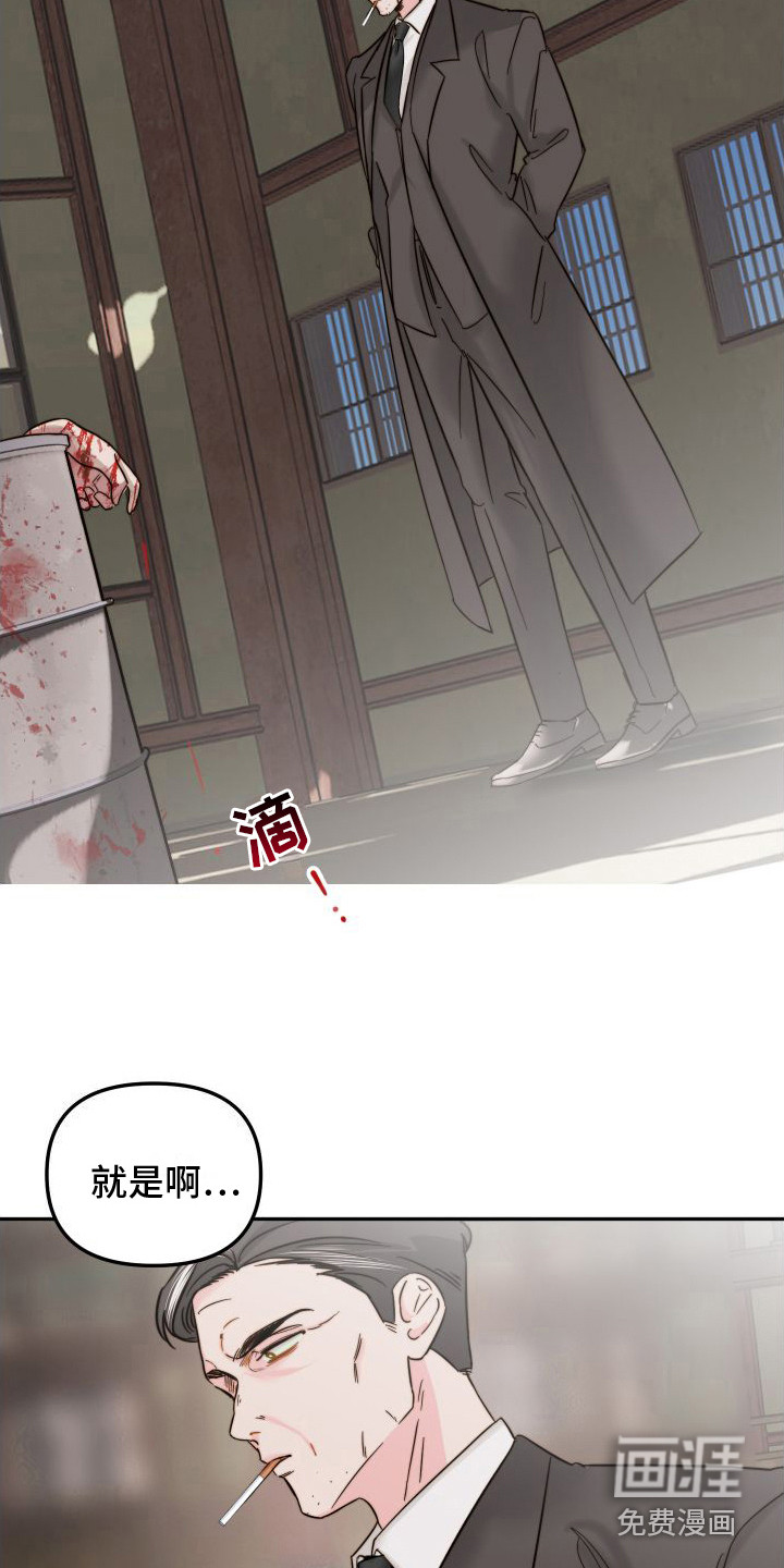 第14话13