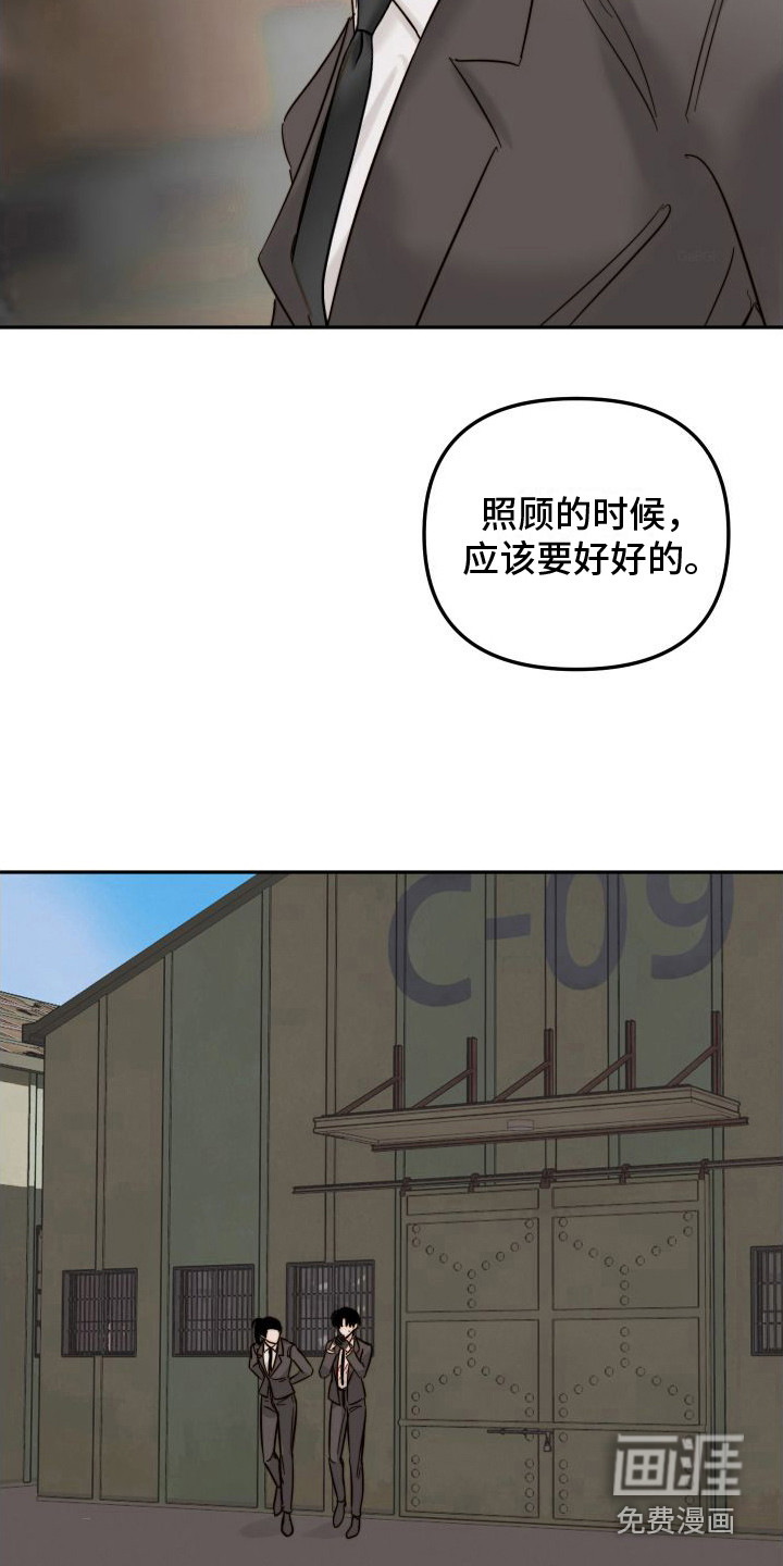 第14话14