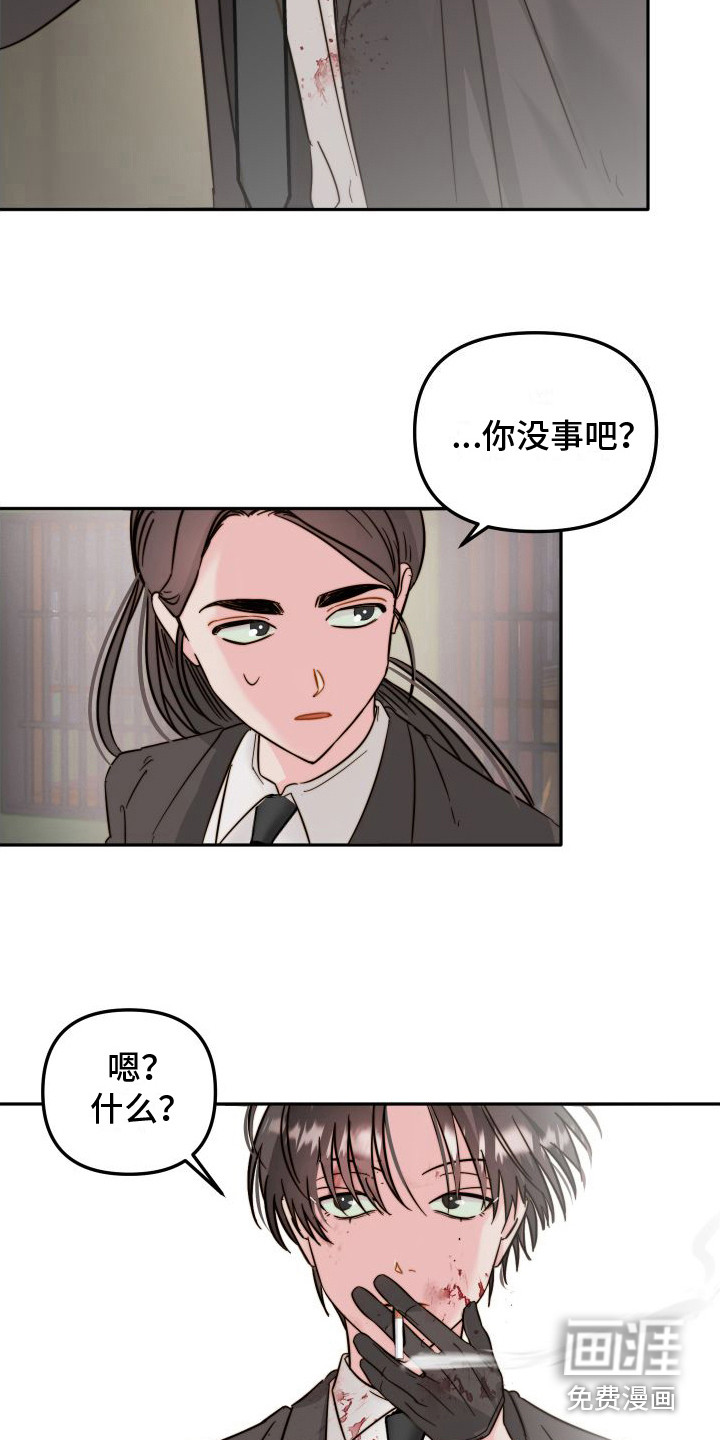 第14话16
