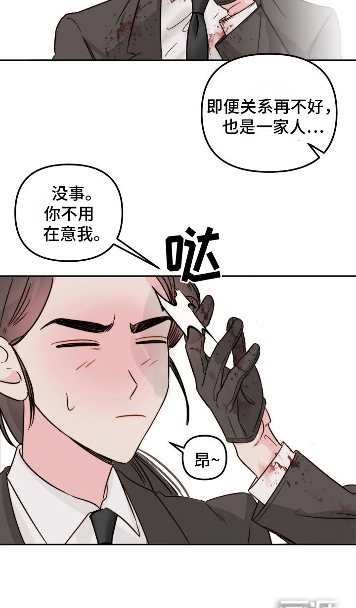第14话17