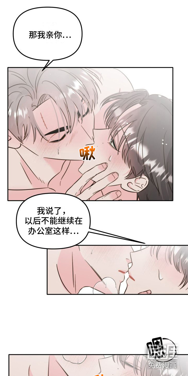 第14话2