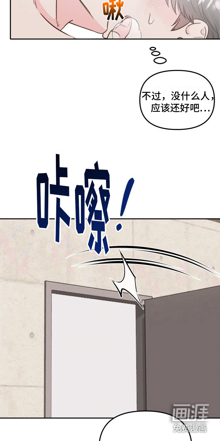 第14话3
