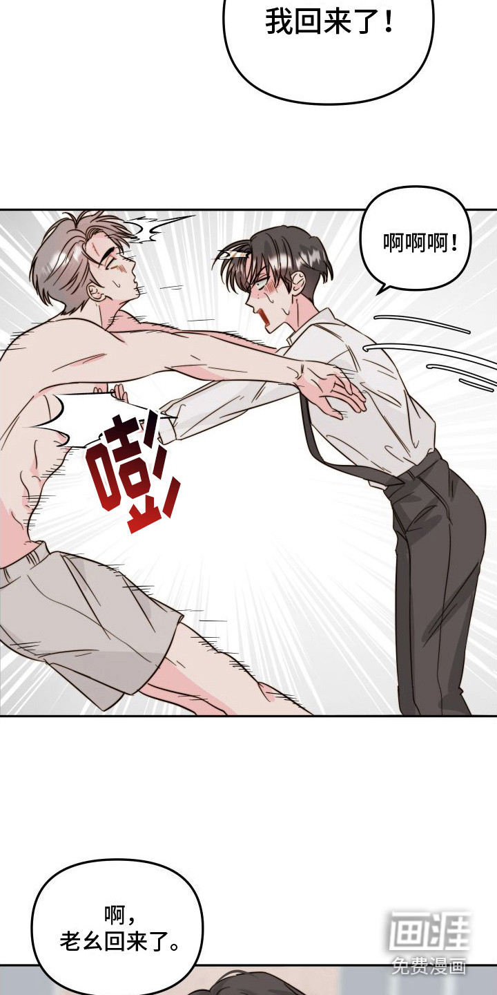 第14话4