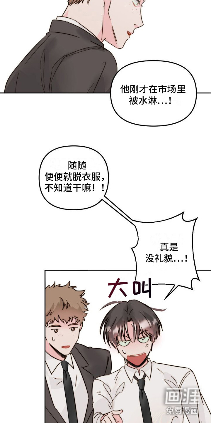 第14话7