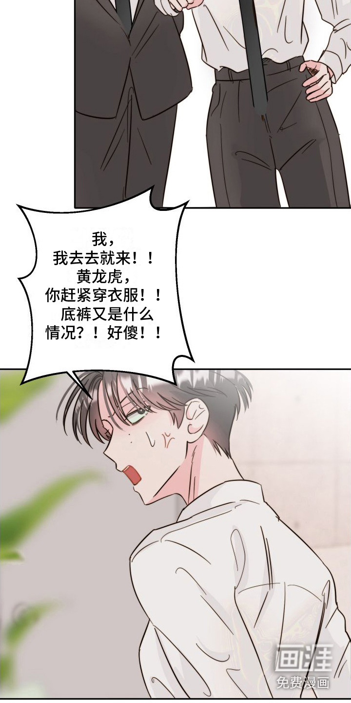 第14话8