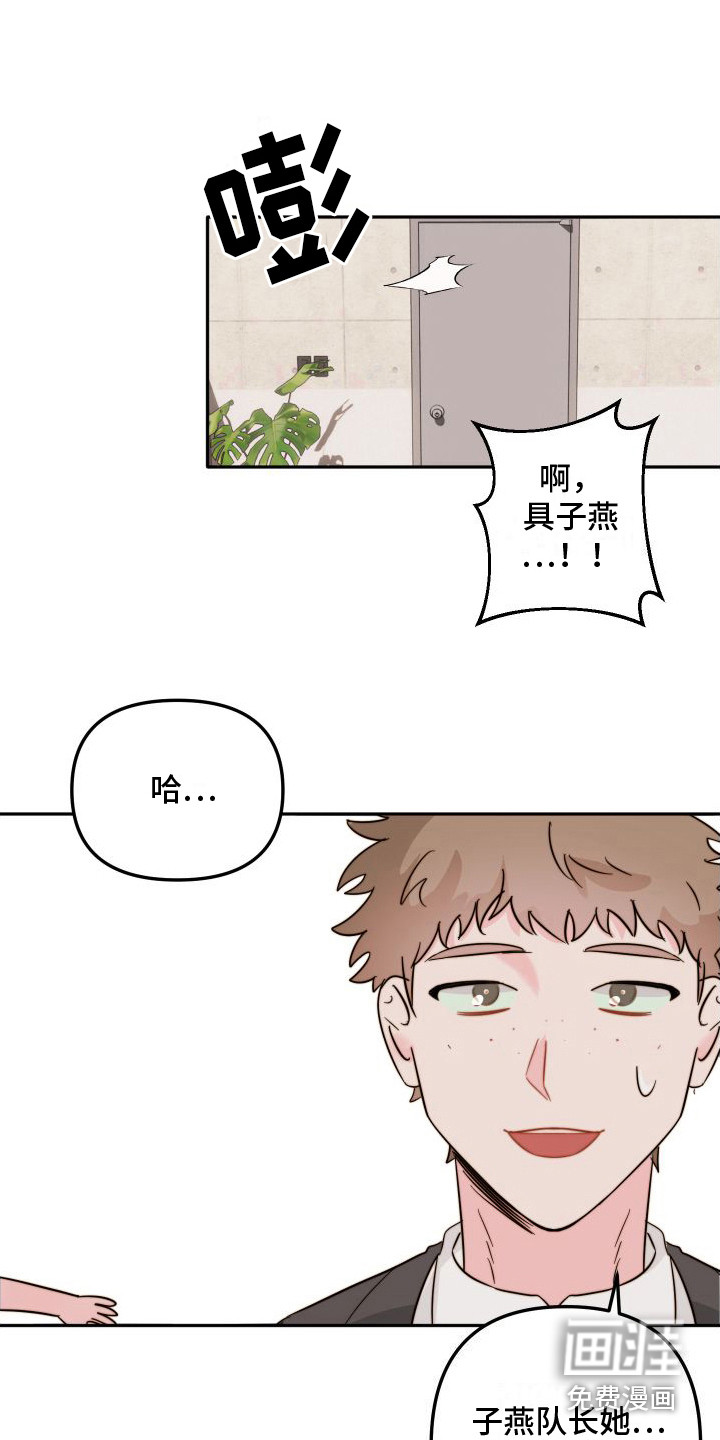 第14话9