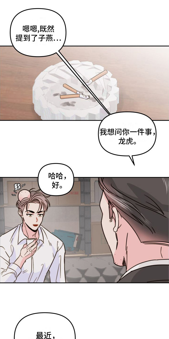 第13话0