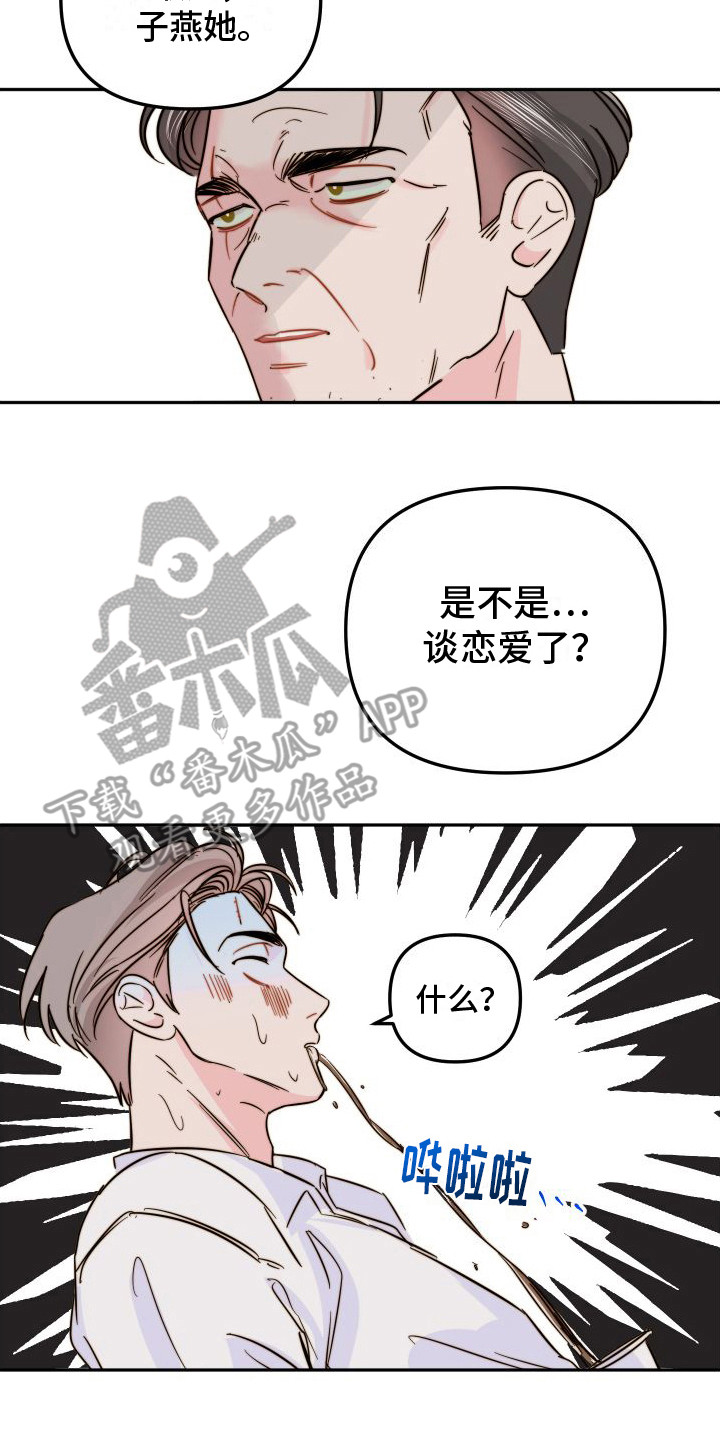 第13话1