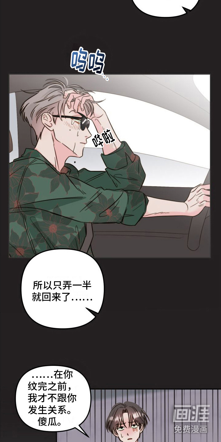 第13话11