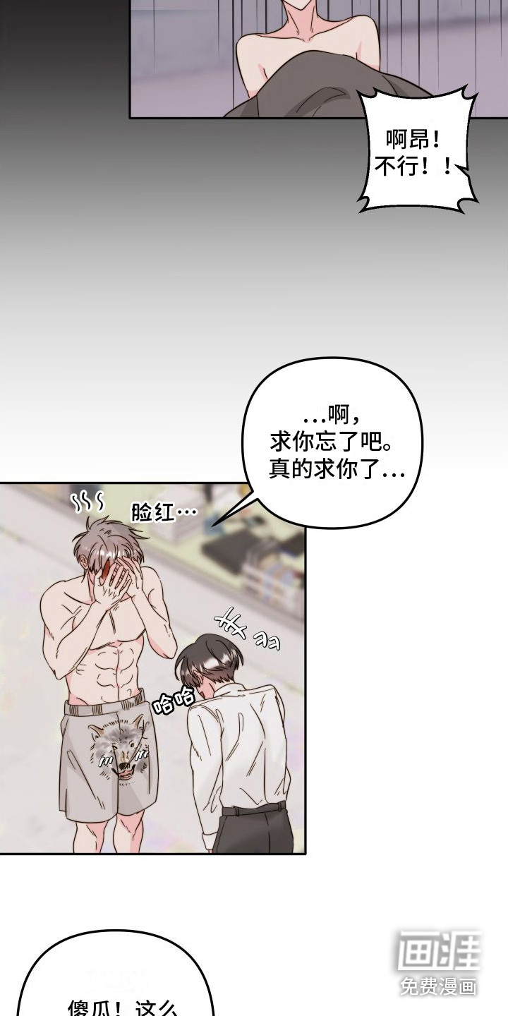 第13话12