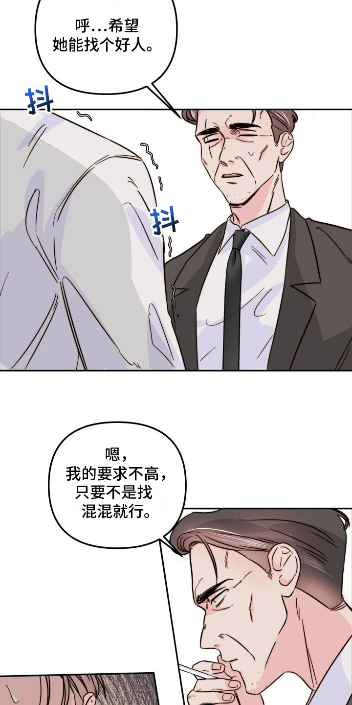 第13话3