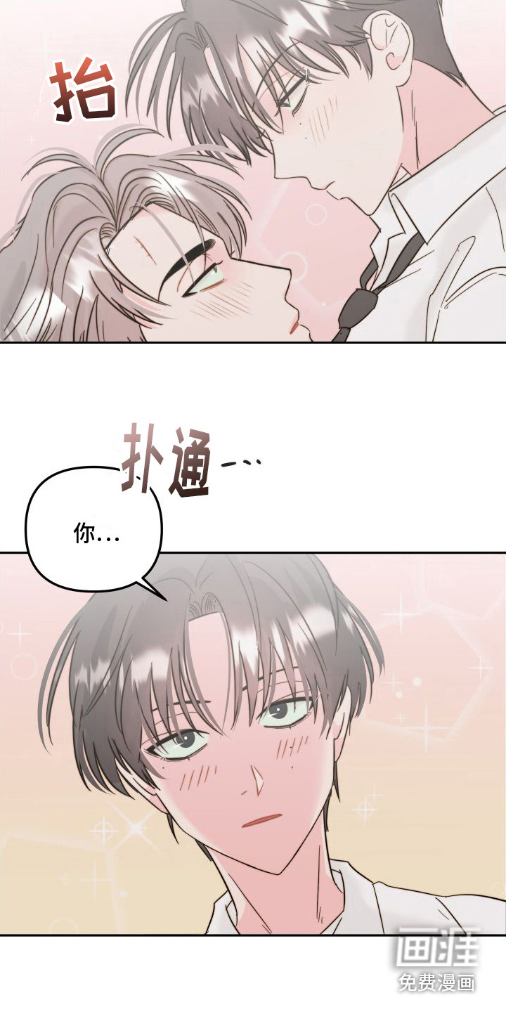 第13话4