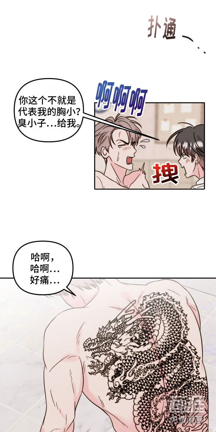 第13话5