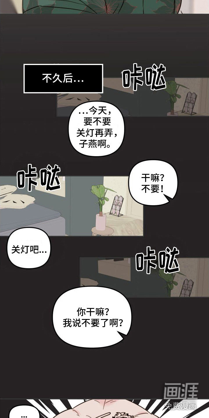 第13话9