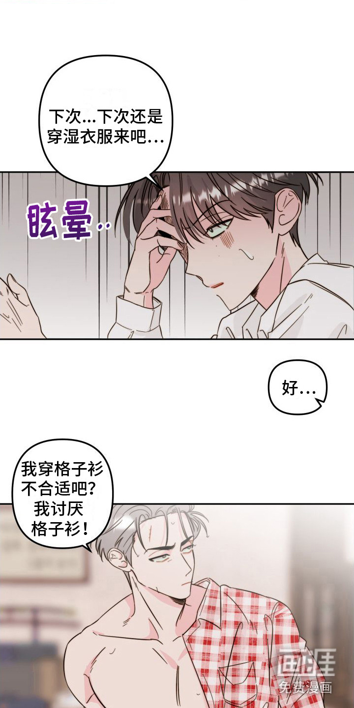 第12话10