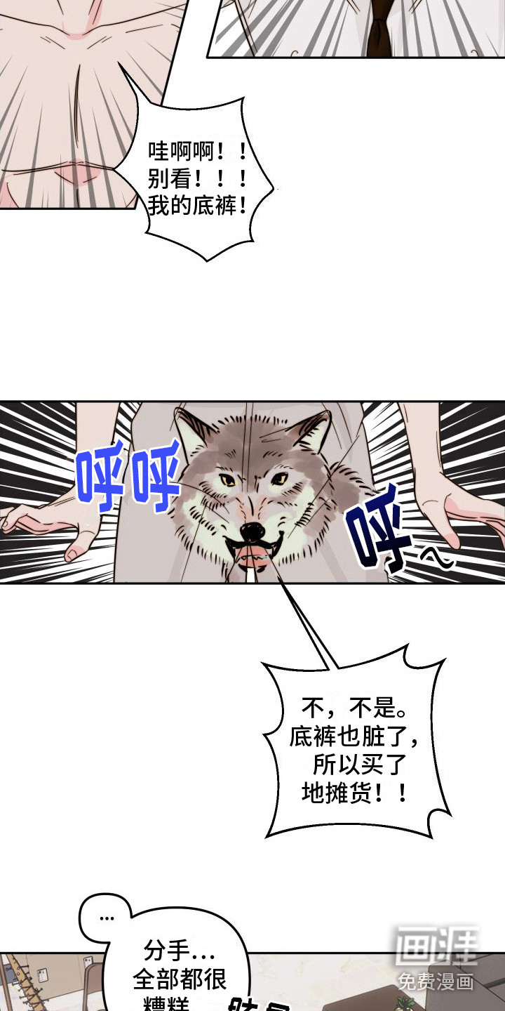 第12话14