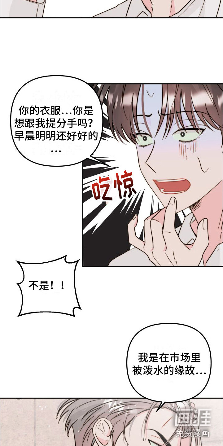 第12话5