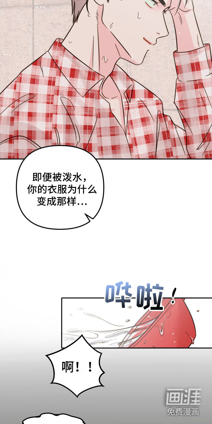 第12话6