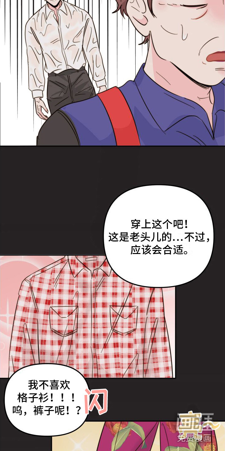 第12话8