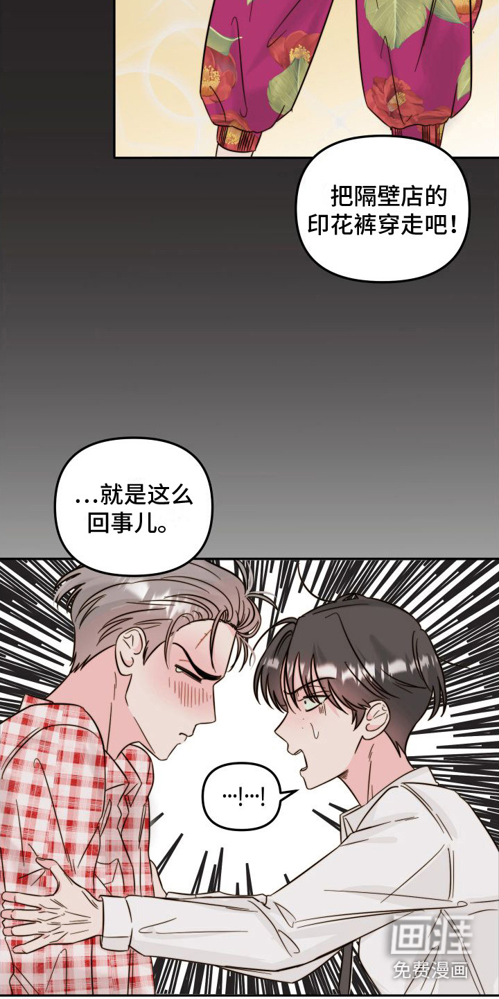 第12话9