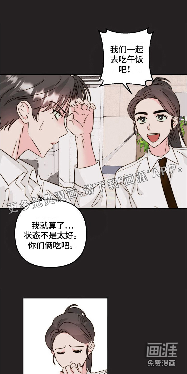 第11话0