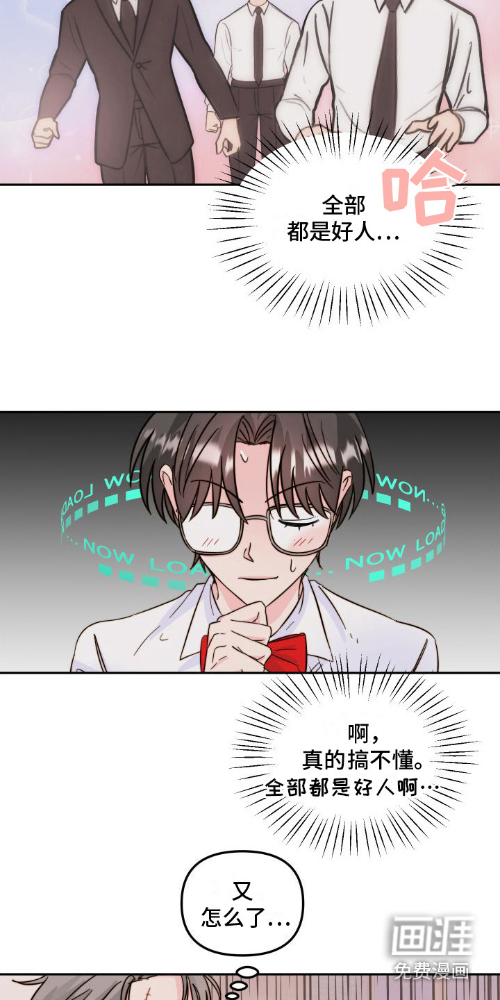 第11话10