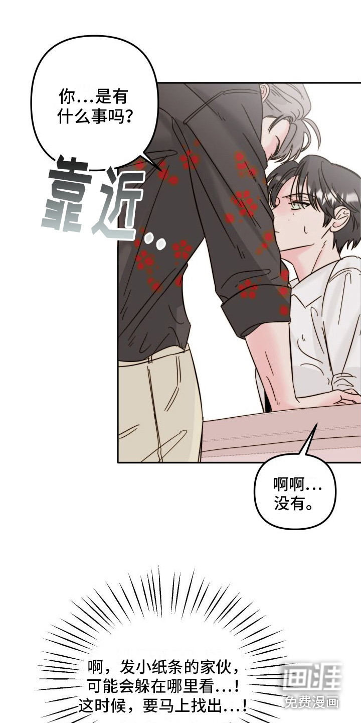 第11话12