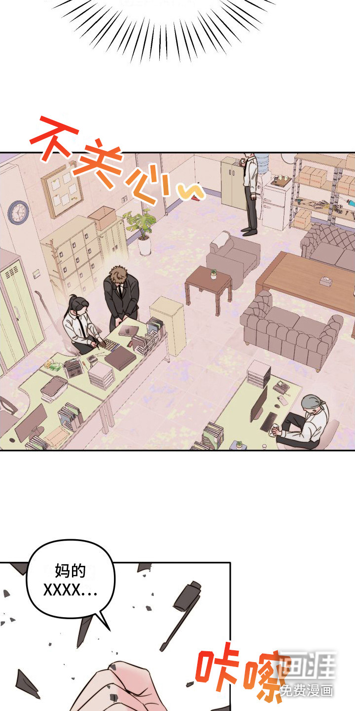 第11话13