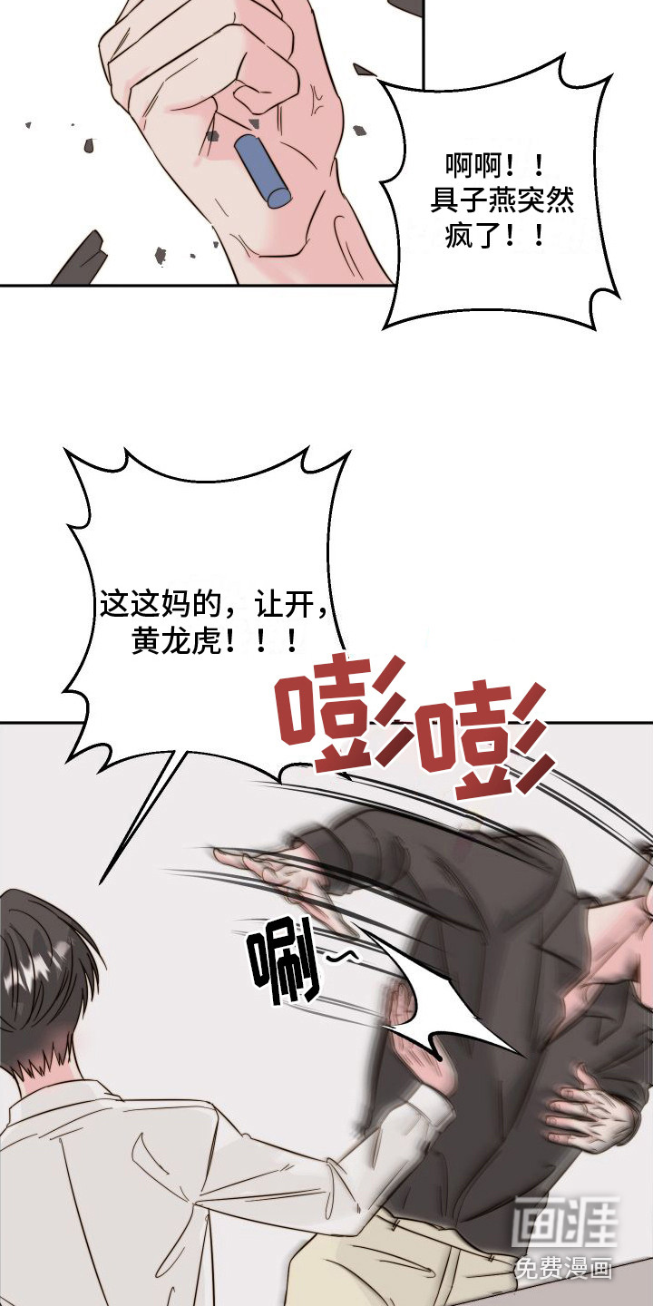 第11话14