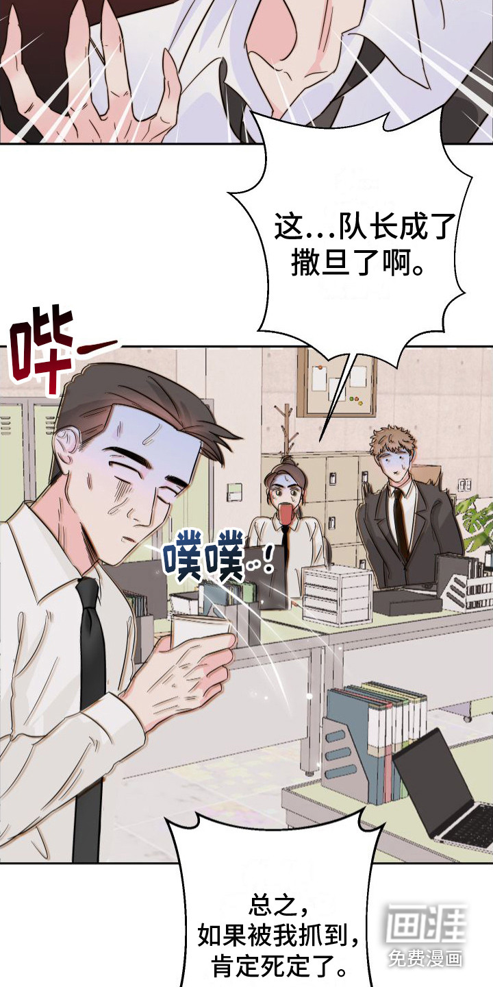 第11话16